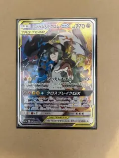 2026年最新】sar まとめ売り ポケカの人気アイテム - メルカリ