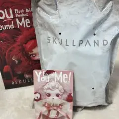 SKULLPANDA You Found Me Moldy Muffin