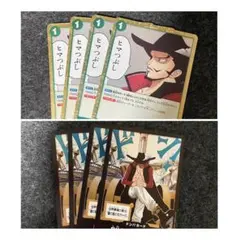 ヒマつぶし •ドン!!カード 自分のターン +1000セット op14-037R