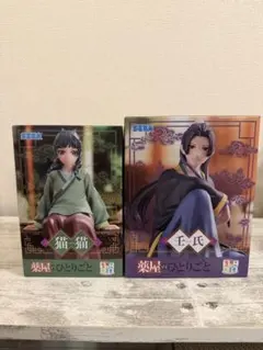 薬屋のひとりごと ちょこのせ プレミアムフィギュア　猫猫　壬氏　箱無し