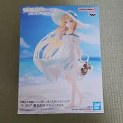 BANDAI 椎名真昼-ワンピースver.