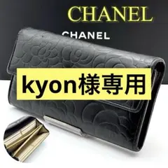 2026年最新】シャネル カメリア財布の人気アイテム - メルカリ