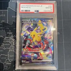 2026年最新】ポケモンカードゲーム スカーレット&バイオレット