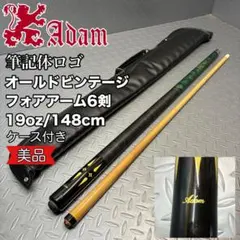未使用 80年代アダム製 スタンレーウエスト 輸出モデル - メルカリ