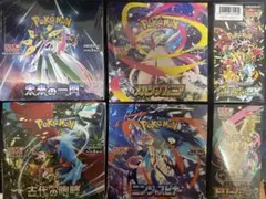 ポケモンカードゲーム　まとめ売り　シュリンク付き