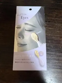 アルファックス WTB アイ 温冷アイケア 目もとマッサージャーのサムネイル