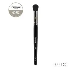 Piccasso ピカソ 726 ハイライトブラシのサムネイル