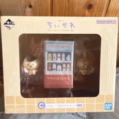 ちいかわ 一番くじ なんかほっこりちいかわの湯 C賞 フィギュア うさぎ