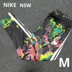 値下　NIKE NSW ジョガーパンツ、トラックパンツM