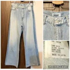 SERGE de bleu バギー フレア 約3万円 made in Japanのサムネイル
