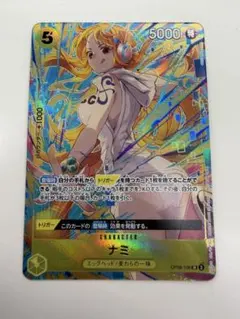 2026年最新】ナミ プロモ マッチングバトルの人気アイテム - メルカリ