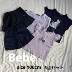 ベベセット売りのサムネイル