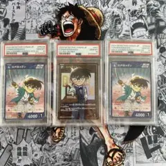 探偵たちの切札 PSA10