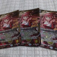 霧野響様 リクエスト 2点 まとめ商品