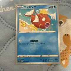 コイキング C S1a VMAXライジング 020/070 - メルカリ
