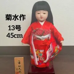 2026年最新】菊水作 市松人形の人気アイテム - メルカリ