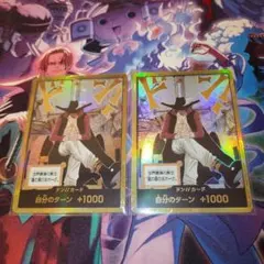 ワンピースカード　ミホーク　金ドン2枚セット