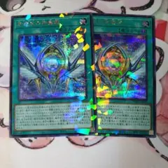 バトルスピリッツ 魔界幻龍ジークフリード・ネクロ シークレット 1枚