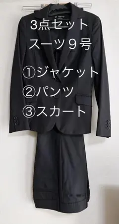 Brilliantstage ブリリアントステージ　スーツ3点 黒　上下