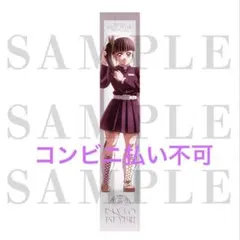 劇場版 鬼滅の刃 無限城編 描き下ろしイラスト マフラータオル 栗花落カナヲ①