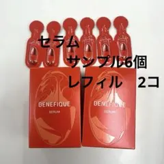 ベネフィーク セラム レフィル 2個セット - メルカリ