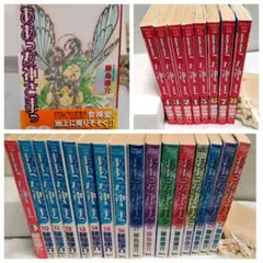 東京アンダーグラウンド 1-14巻 全巻セット 有楽彰展 初版11冊 - メルカリ