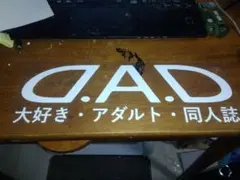 面白ラバーワッペン