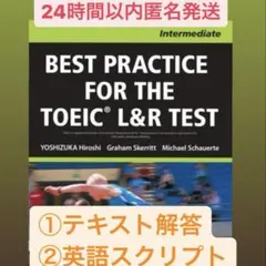 TAC TOEIC L&R TEST対策講座通信教育教材 900点コース - メルカリ