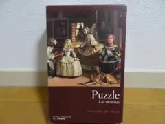 ディエゴ・ベラスケス、鹿の角、超希少、新品額付、状態良好 楽天市場】ディエゴ・ベラスケスの通販