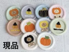 シーリングスタンプ　ハロウィン