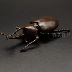 クワガタ 標本 オブジェ 茶道具 銅？細工 | Mercari