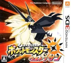 ポケットモンスター ウルトラサン