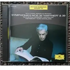 SACD】モーツァルト交響曲 第35,番・第39番／モントゥー指揮 - メルカリ