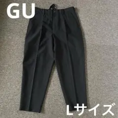 GU ドライワイドイージーアンクルパンツ Lサイズ 黒　ブラック