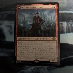 2026年最新】モンスーンの魔道士、ラル foilの人気アイテム - メルカリ