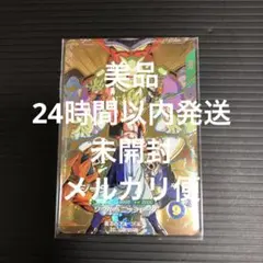 ドラゴンボールスーパーダイバーズ　SDVA-003 ゴジータ