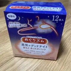 めぐりズム 蒸気でグッドナイト 首もとあったかパック 12枚入のサムネイル