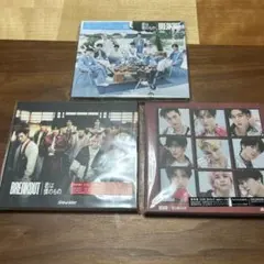 Snow Man BREAKOUT 君は僕のもの 初回盤3点セット