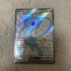 ミュウex SSR スカーレット&バイオレット ハイクラスパック シャイニート…