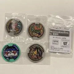 新品　妖怪ウォッチメダル　うたメダル　ヒキコウモリ　など5枚セット
