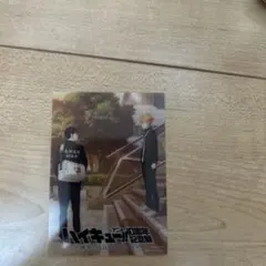 ハイキュー！！10周年記念展　入場特典