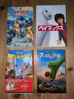 2025年最新】ディズニー ポスター ベイマックスの人気アイテム - メルカリ
