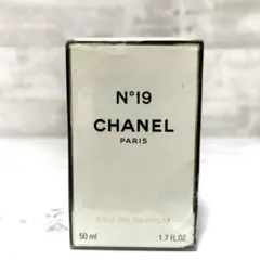 新品未開封　CHANEL シャネル No.19 オードパルファム 50ml 香水