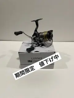 2026年最新】24ルビアス lt2500s-xhの人気アイテム - メルカリ