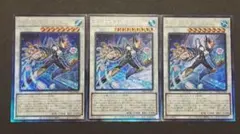 遊戯王　エニグマスターパックビット　レリーフ　3枚