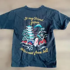 2026年最新】東洋 スカジャン 舞妓の人気アイテム - メルカリ