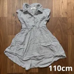 襟付き ストライプ シャツワンピース 110cm バックロング