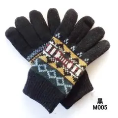 手袋 メンズ　暖かい ニット手袋　フリースボア裏　グローブ