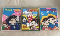 2007年製 未使用品ハローキティのなぞなぞかるた 平成レトロ - メルカリ
