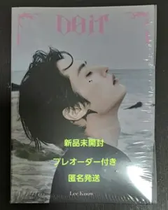 Stray Kids スキズ DOIT アコーディオン リノ